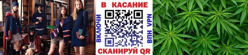 Наркотические вещества Заозёрск Галлюциногенные грибы A-PVP ГАШ Каннабис