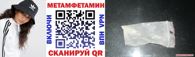 МЕГА сайт Заозёрск Амфетамин VHQ