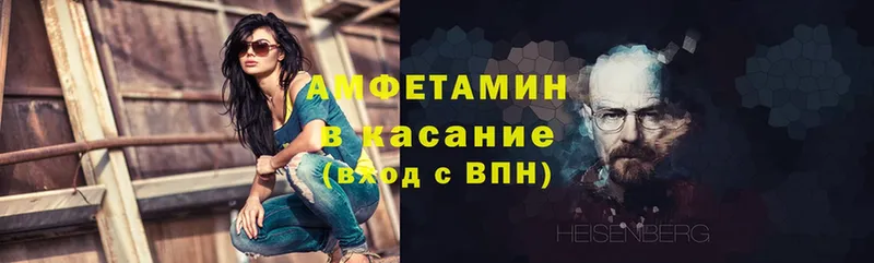 Амфетамин 98% Заозёрск