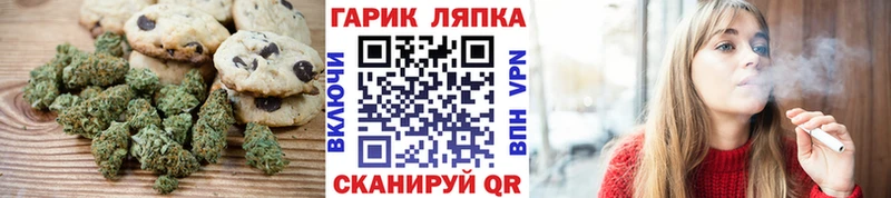продажа наркотиков  Заозёрск  Canna-Cookies марихуана 