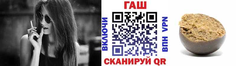 MEGA вход  наркошоп  Заозёрск  ГАШ Ice-O-Lator 