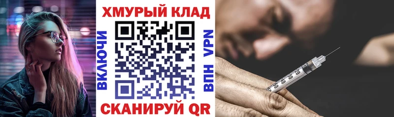 ГЕРОИН Heroin Заозёрск