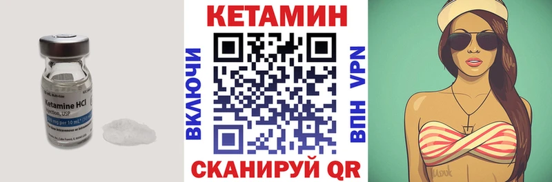 Кетамин ketamine  где найти наркотики  Заозёрск 