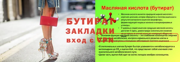 кокаин колумбия Воткинск
