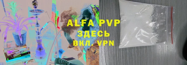 ALPHA-PVP Бугульма