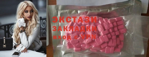 круглые Покачи