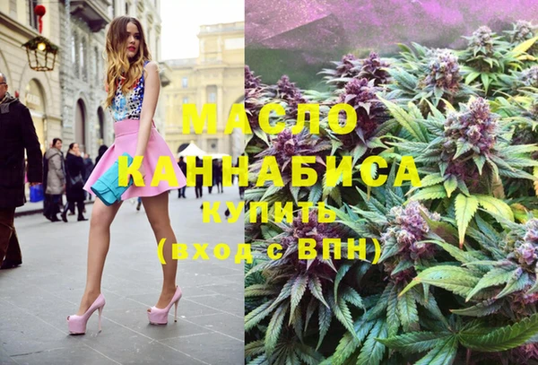 мефедрон мука Переславль-Залесский