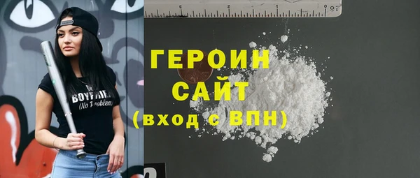 наркотики Покровск