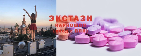 наркотики Покровск