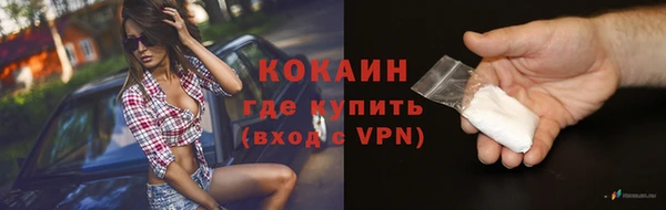 кокаин Всеволожск