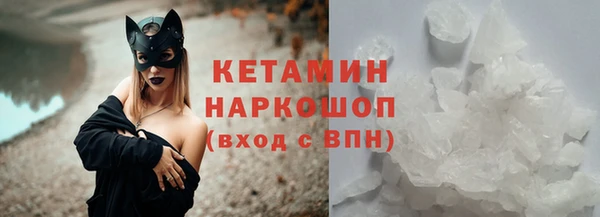 наркотики Покровск