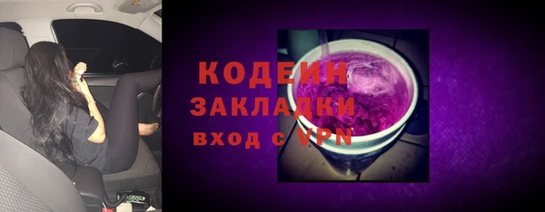 кокс Покров