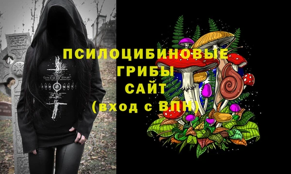 MDMA Арсеньев
