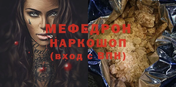 круглые Покачи