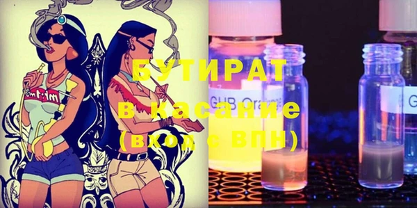 круглые Покачи