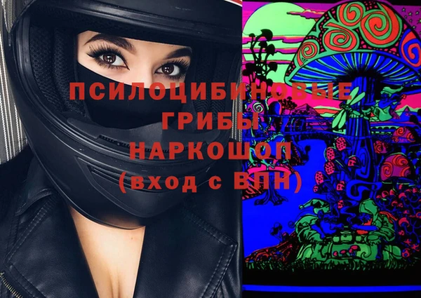 кокаин колумбия Воткинск