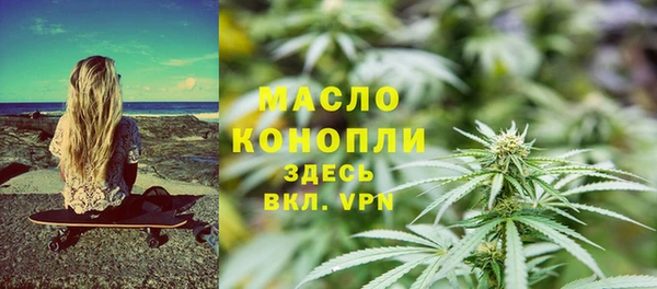 наркотики Покровск