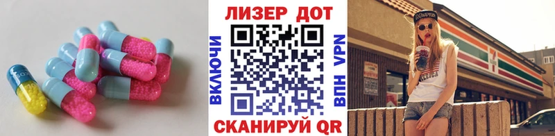 Лсд 25 экстази кислота  Заозёрск 