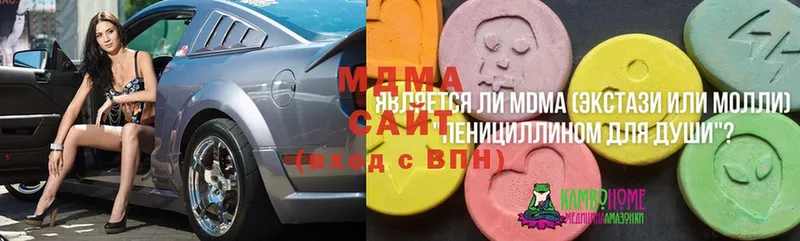 MDMA VHQ  ОМГ ОМГ ссылка  Заозёрск 