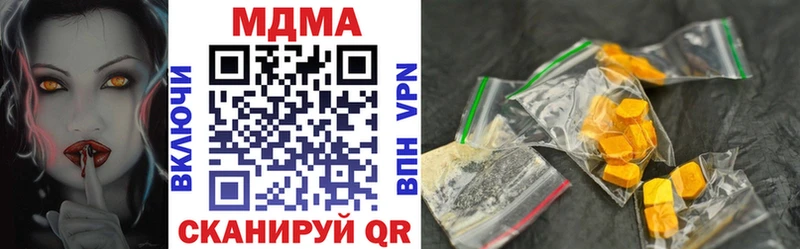 MDMA кристаллы где купить мега ссылки Заозёрск