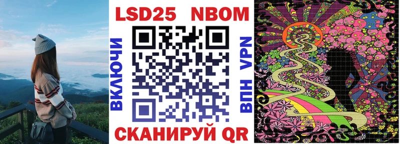 Марки NBOMe 1500мкг  маркетплейс Telegram  Заозёрск 