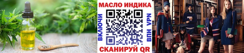 Дистиллят ТГК вейп с тгк  Заозёрск 